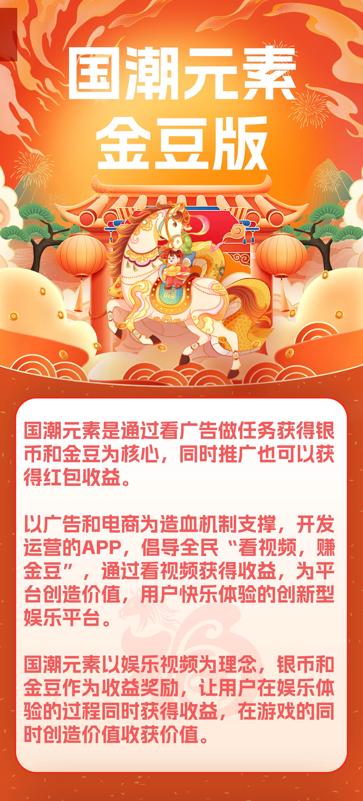 mmexport1769522830007