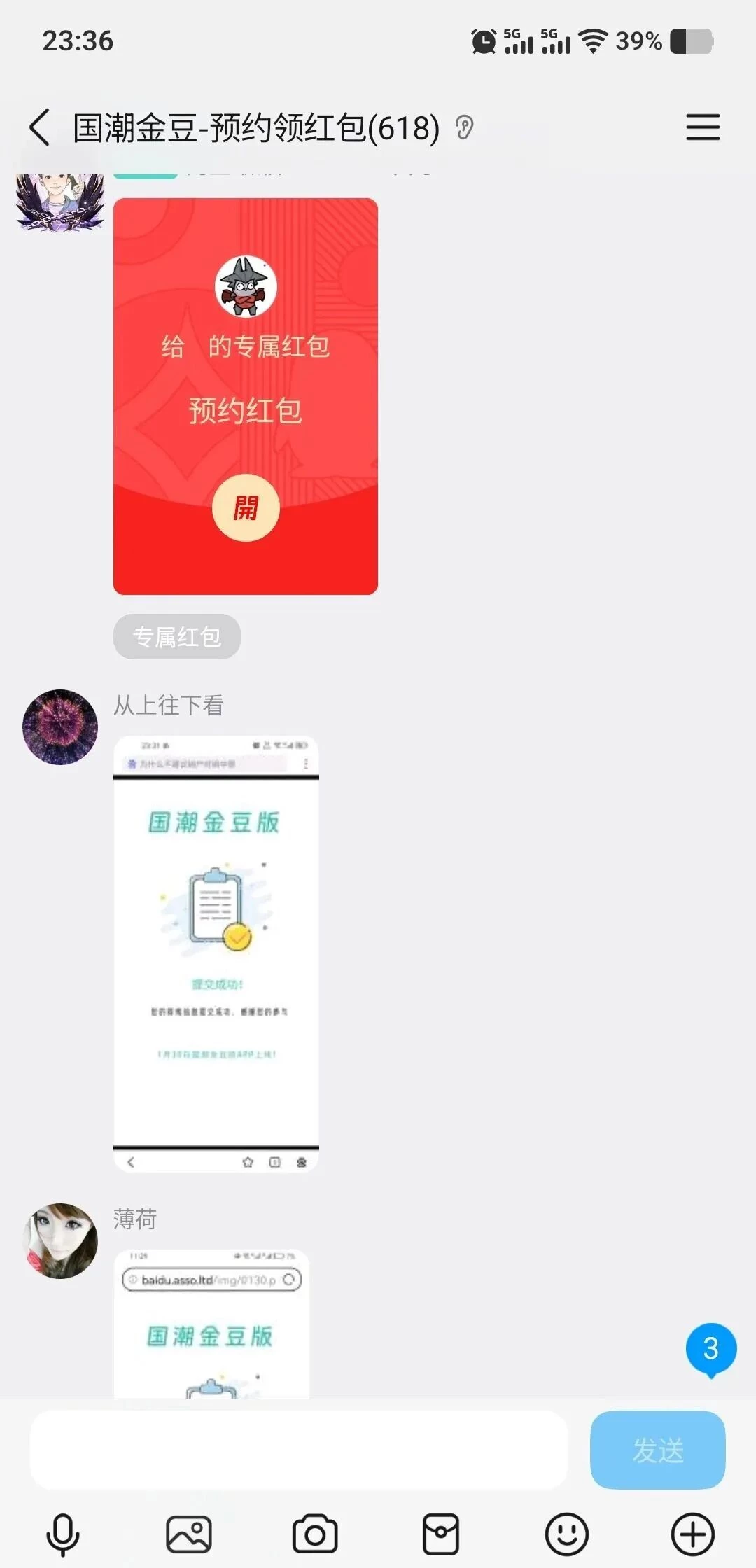 mmexport1769530653899