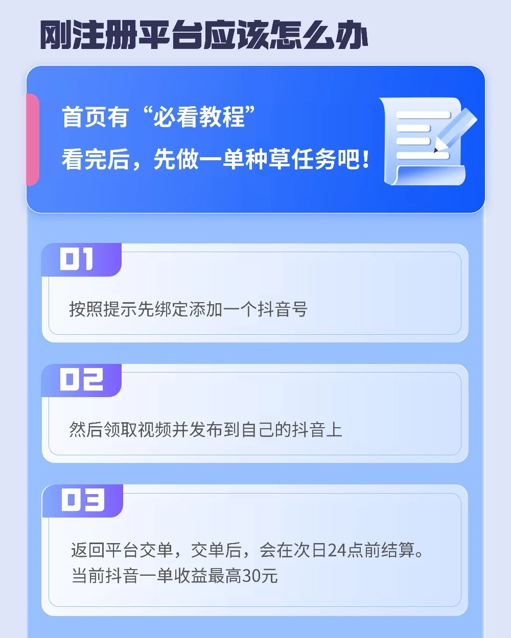 mmexport1769687775895