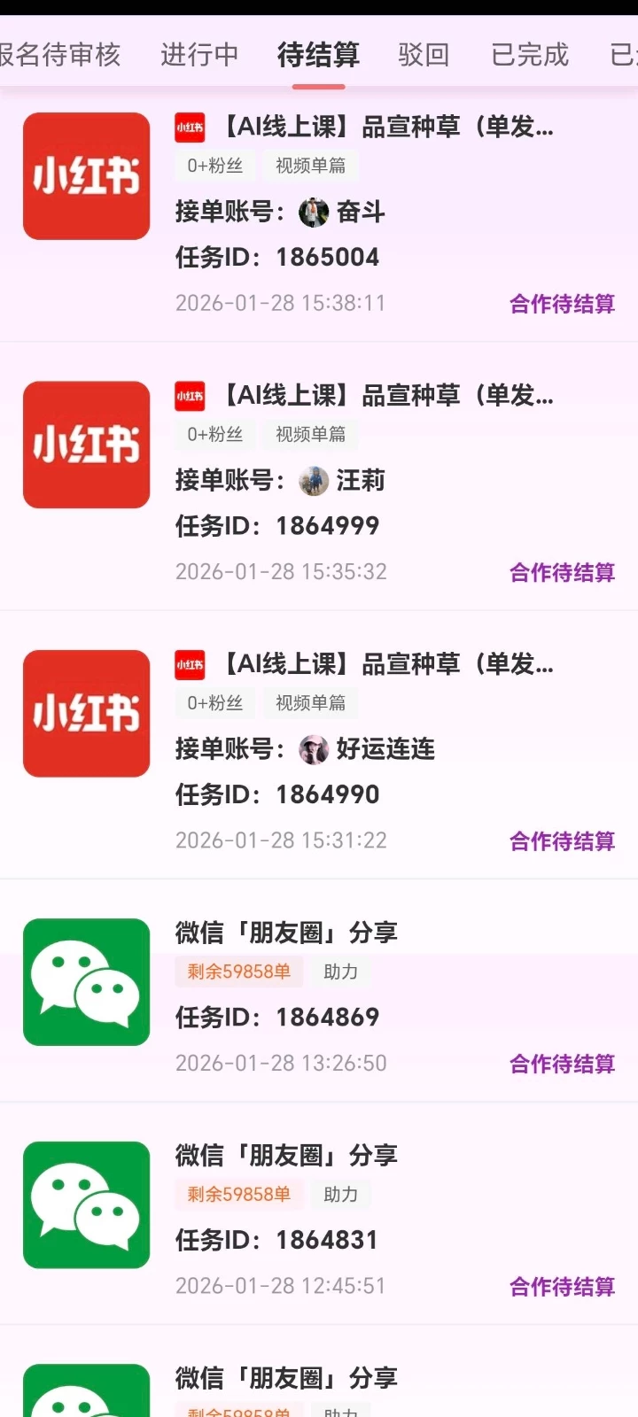 mmexport1769687778334