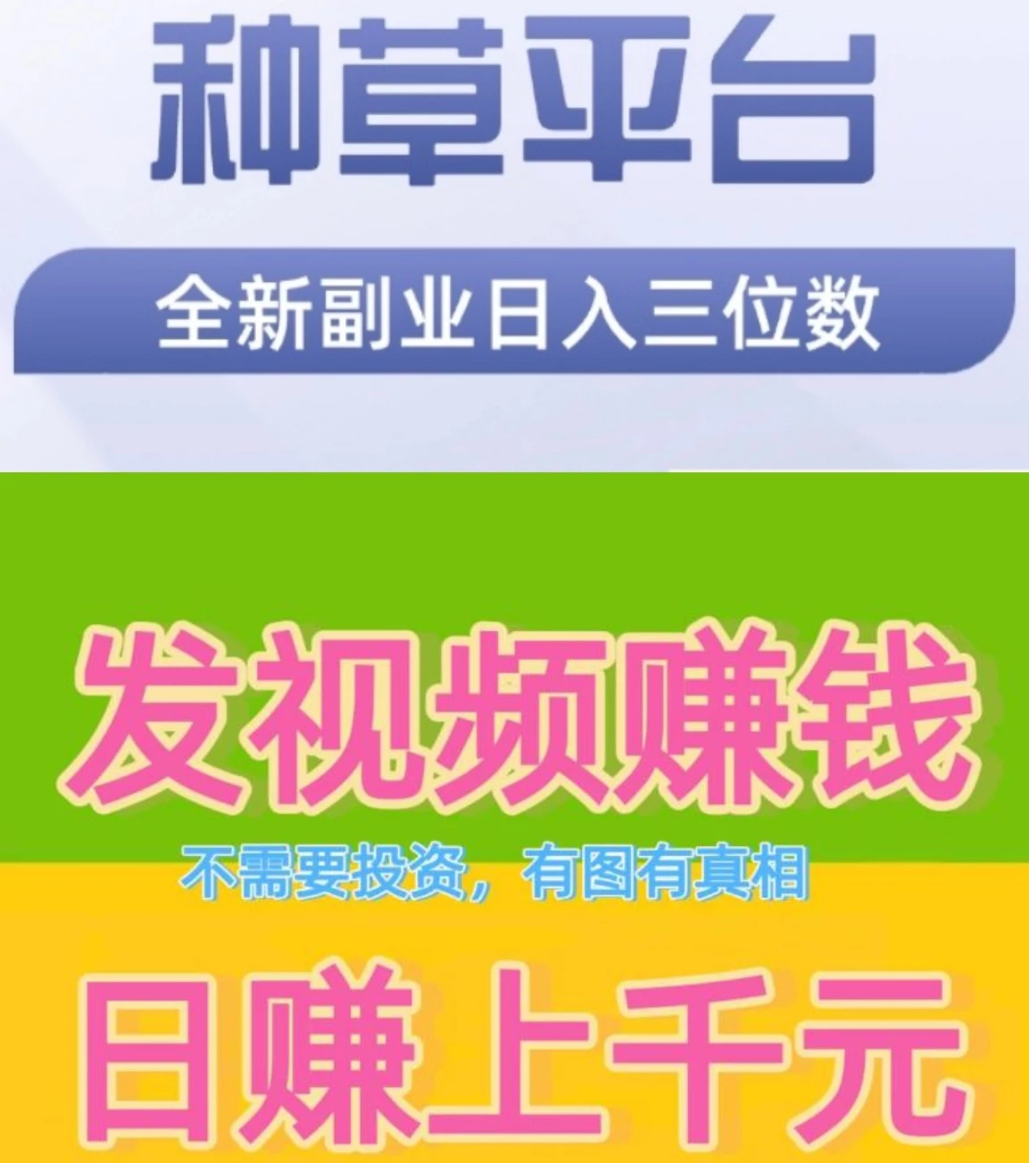 转发宝保底9块，每天可发，天天提米-K6