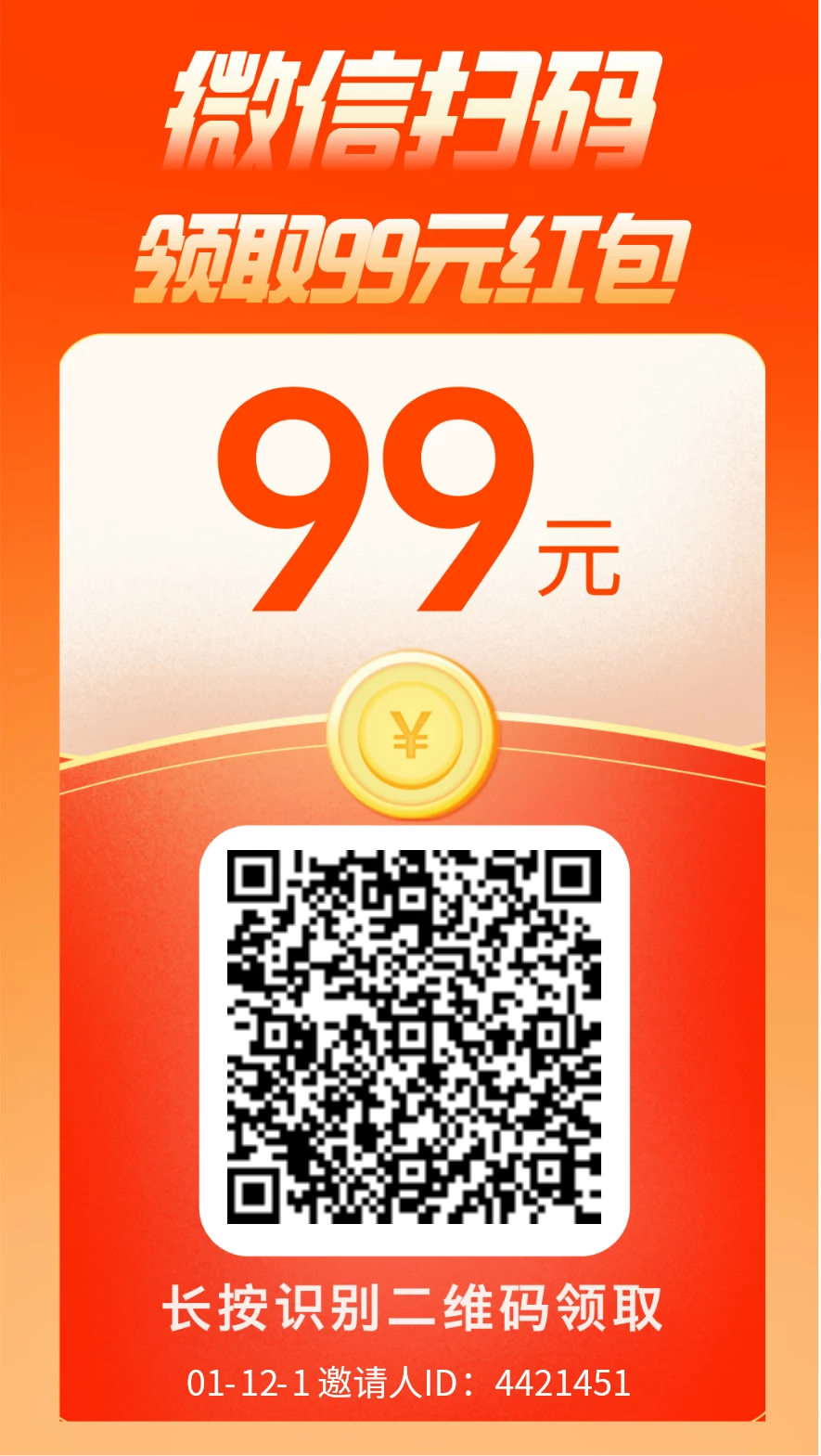 mmexport1a6cbfabf9864cae330185d47545d5b2_1768223127415