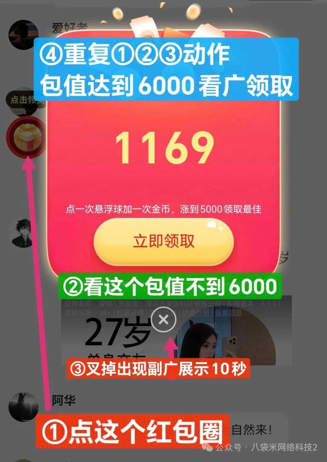 mmexport70e2027492236fa3ff713df7ade2b855_1768661007042