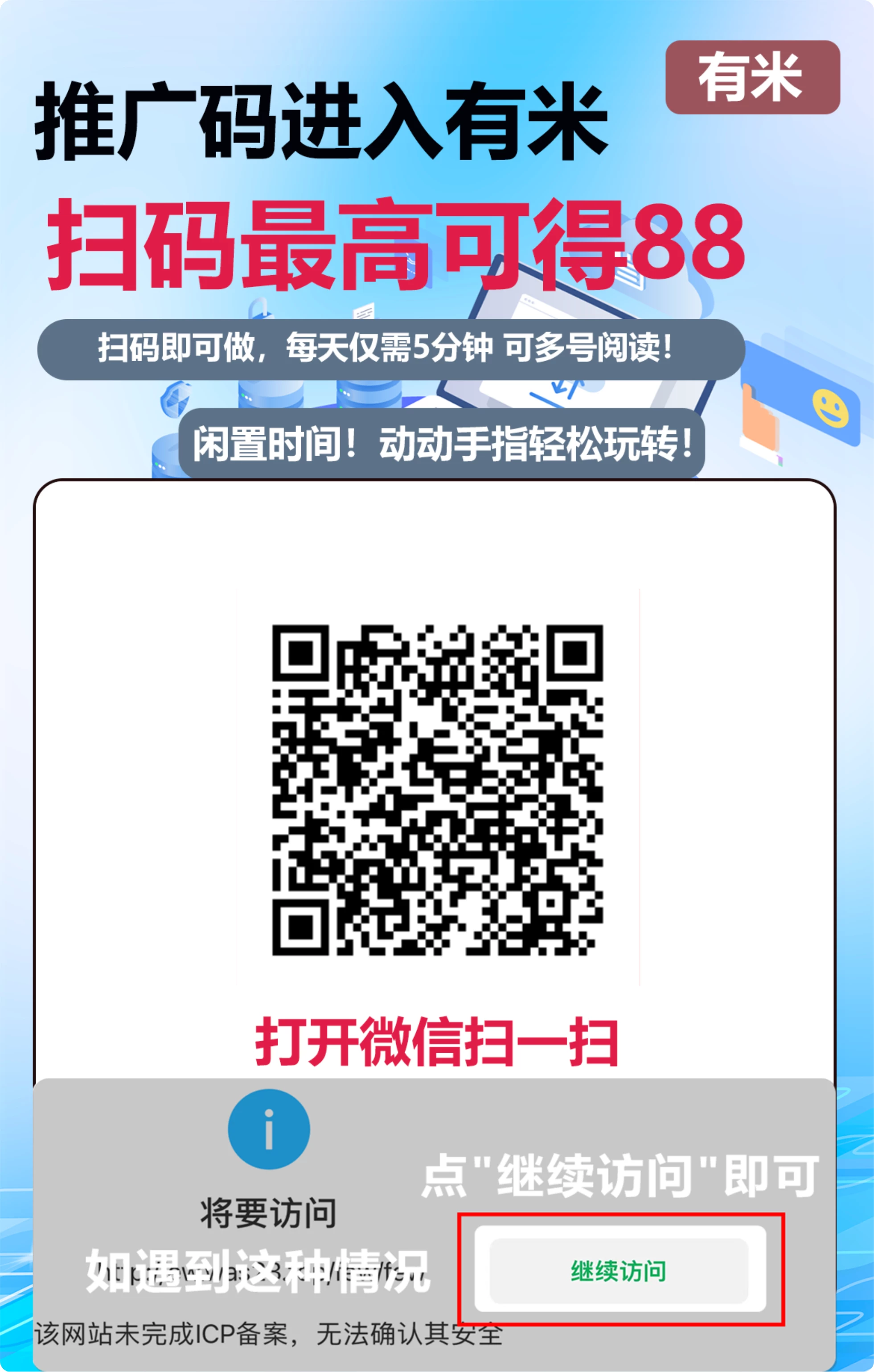 mmexport74004a469cf2efe3be236f24e9a2453e_1767847721058