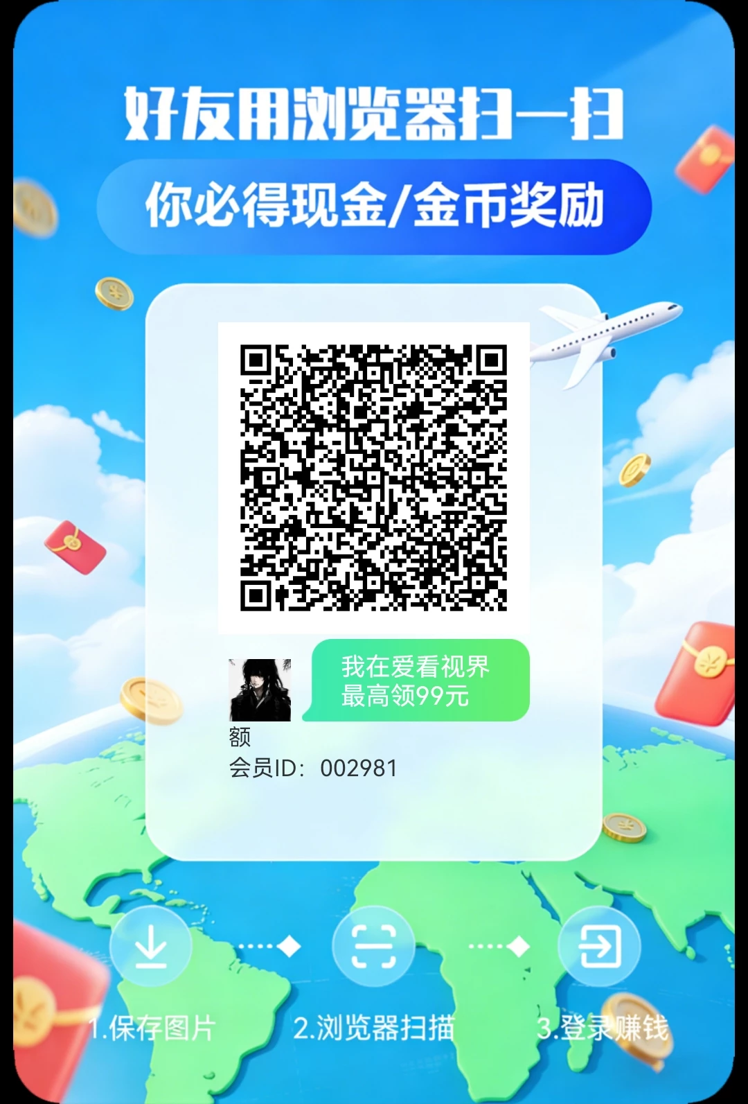 puzzle_1768113204262