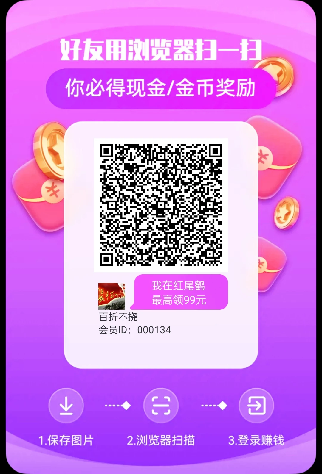 puzzle_1769184706056