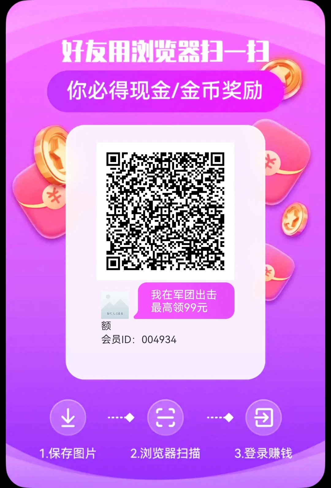 军团出击，一天打30~50是不在话下的-K6