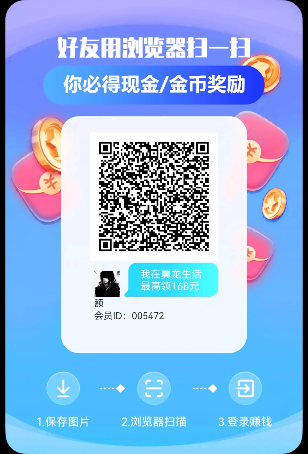 puzzle_1769784398421