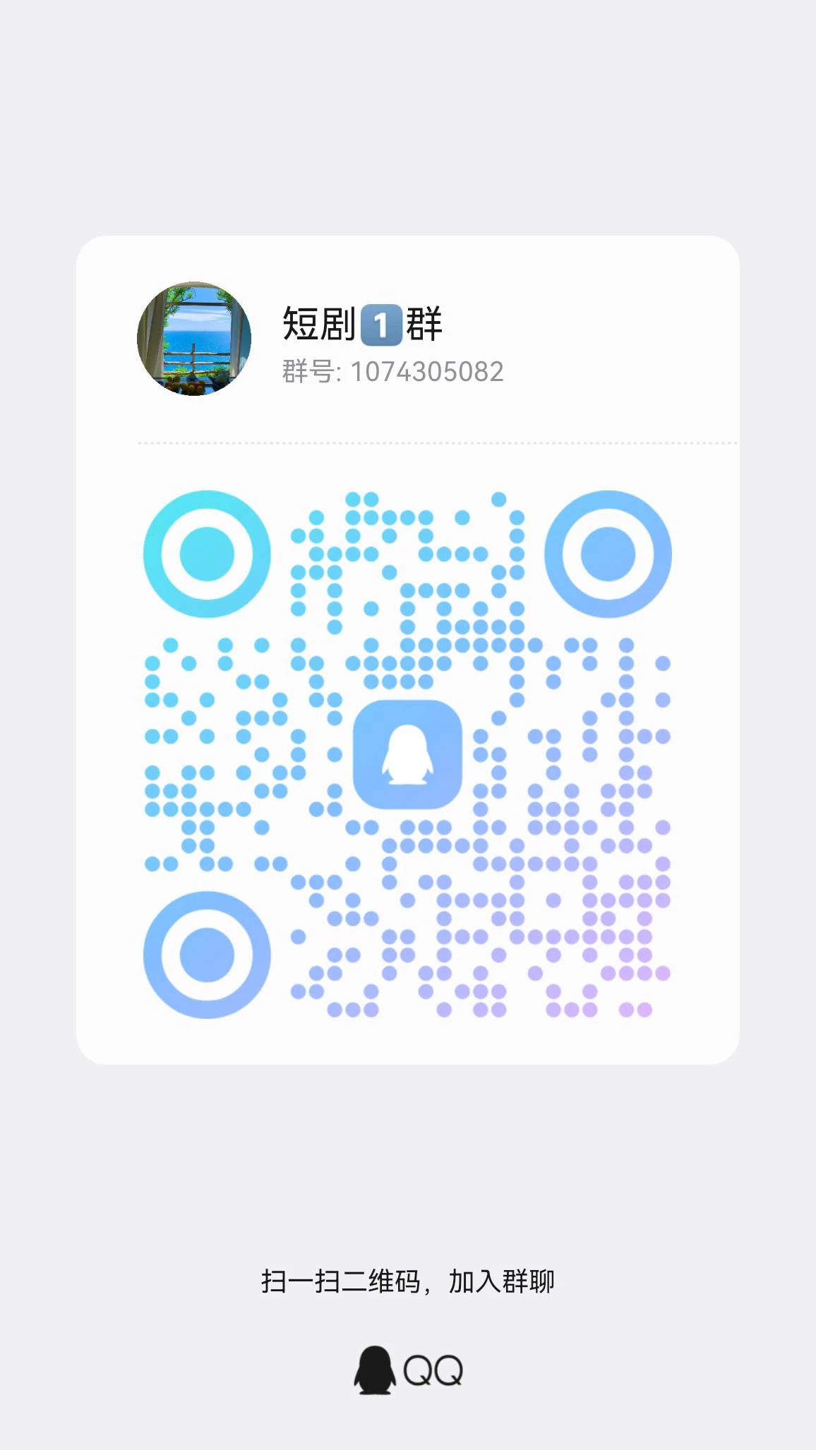 qrcode_1767067329768