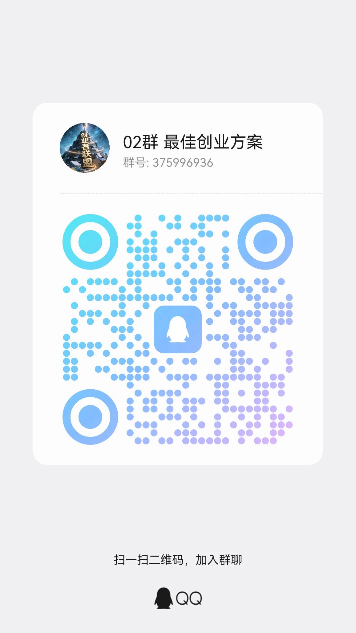 qrcode_1767497801172