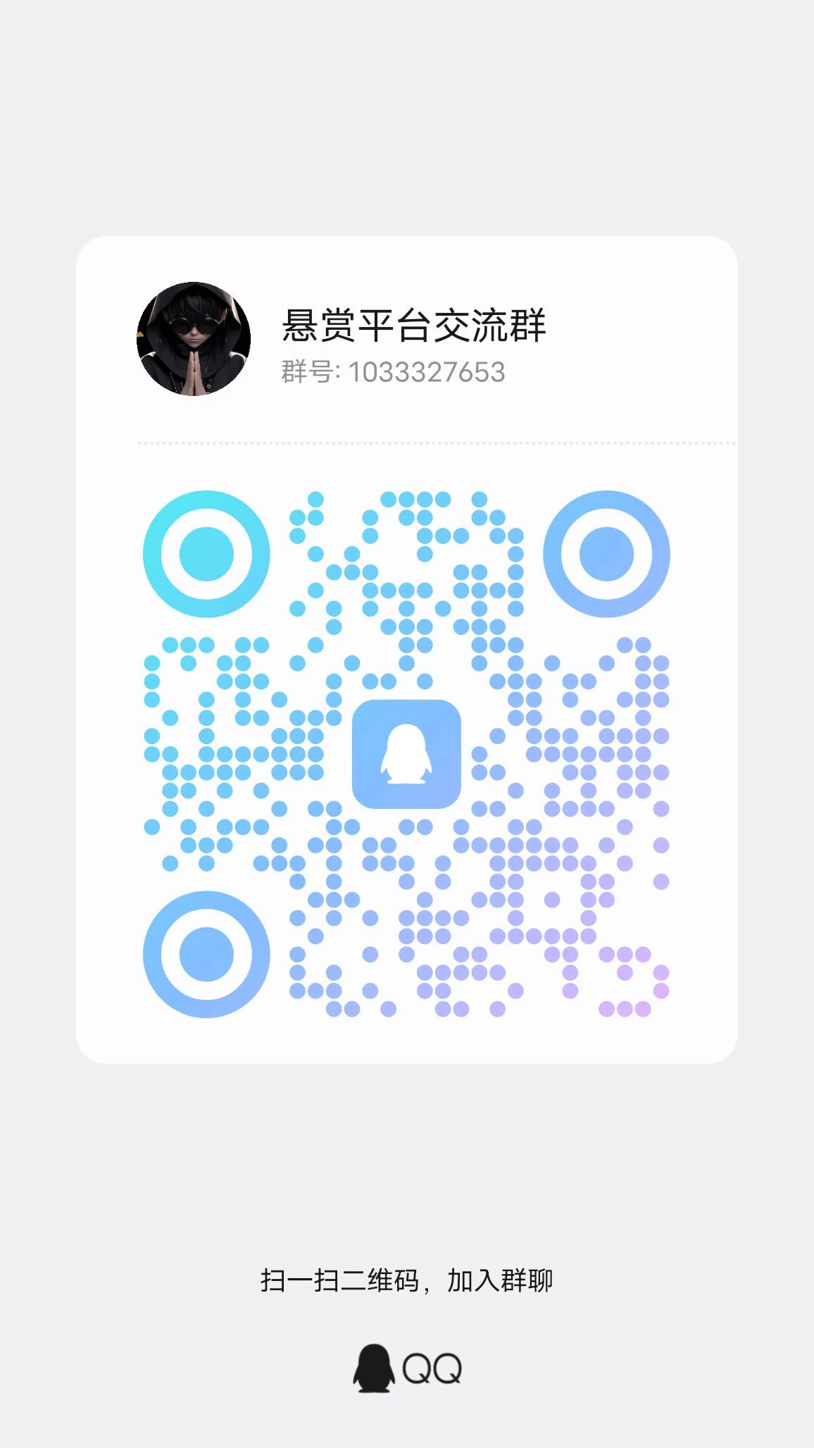 qrcode_1768636504921