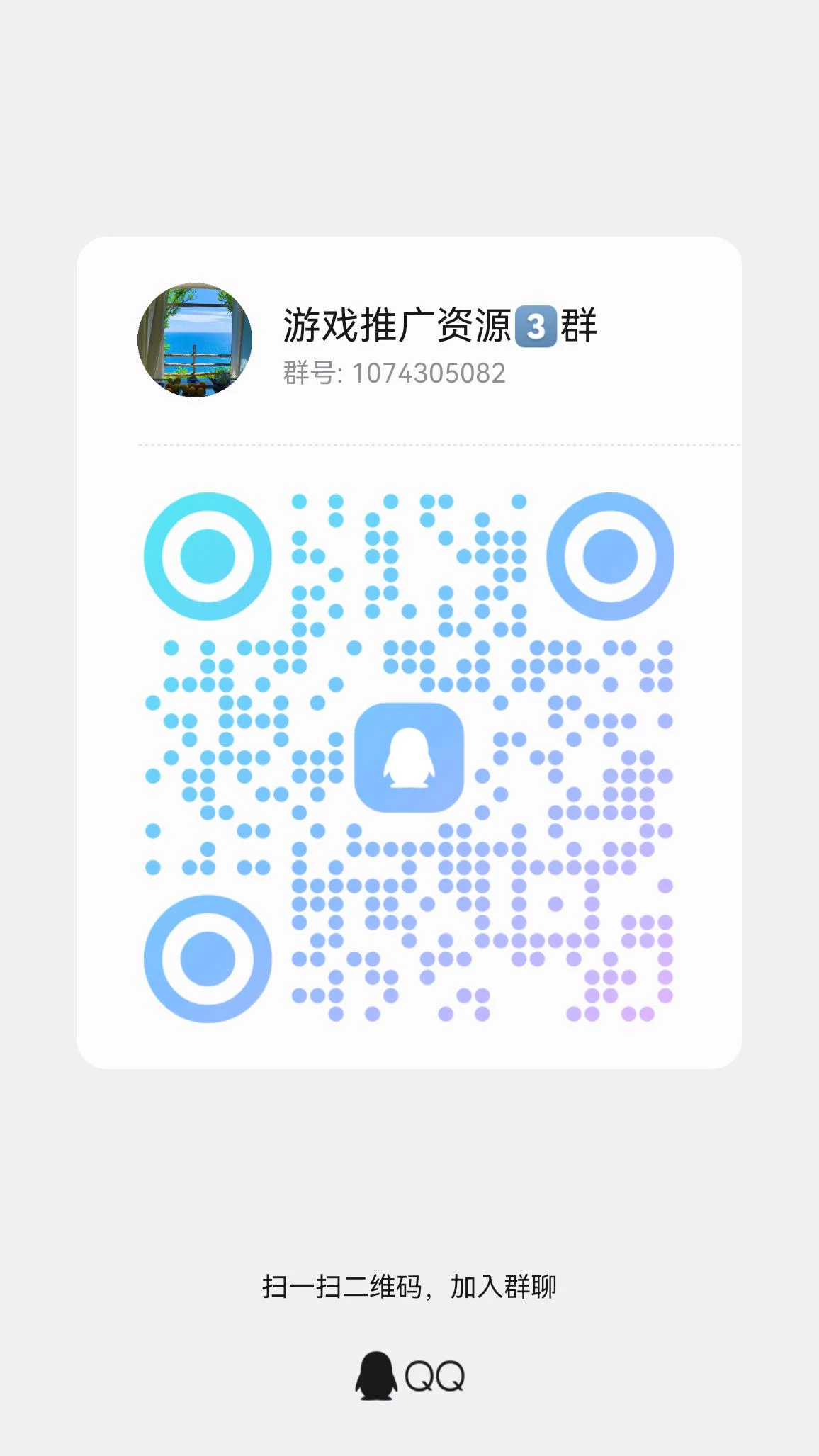 qrcode_1769489058715