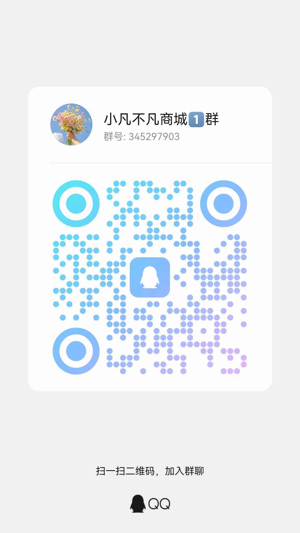 qrcode_1769562485080