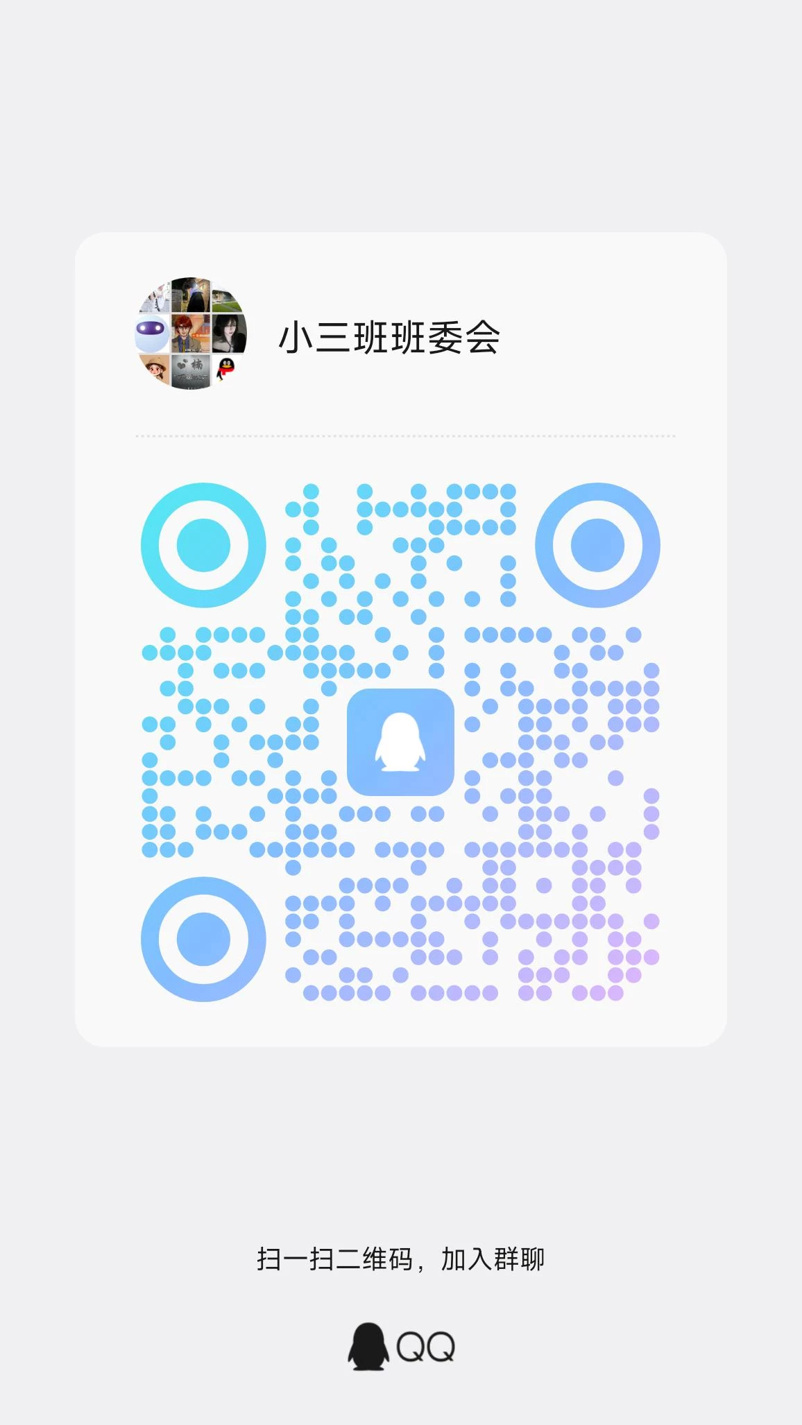 qrcode_1769693066916