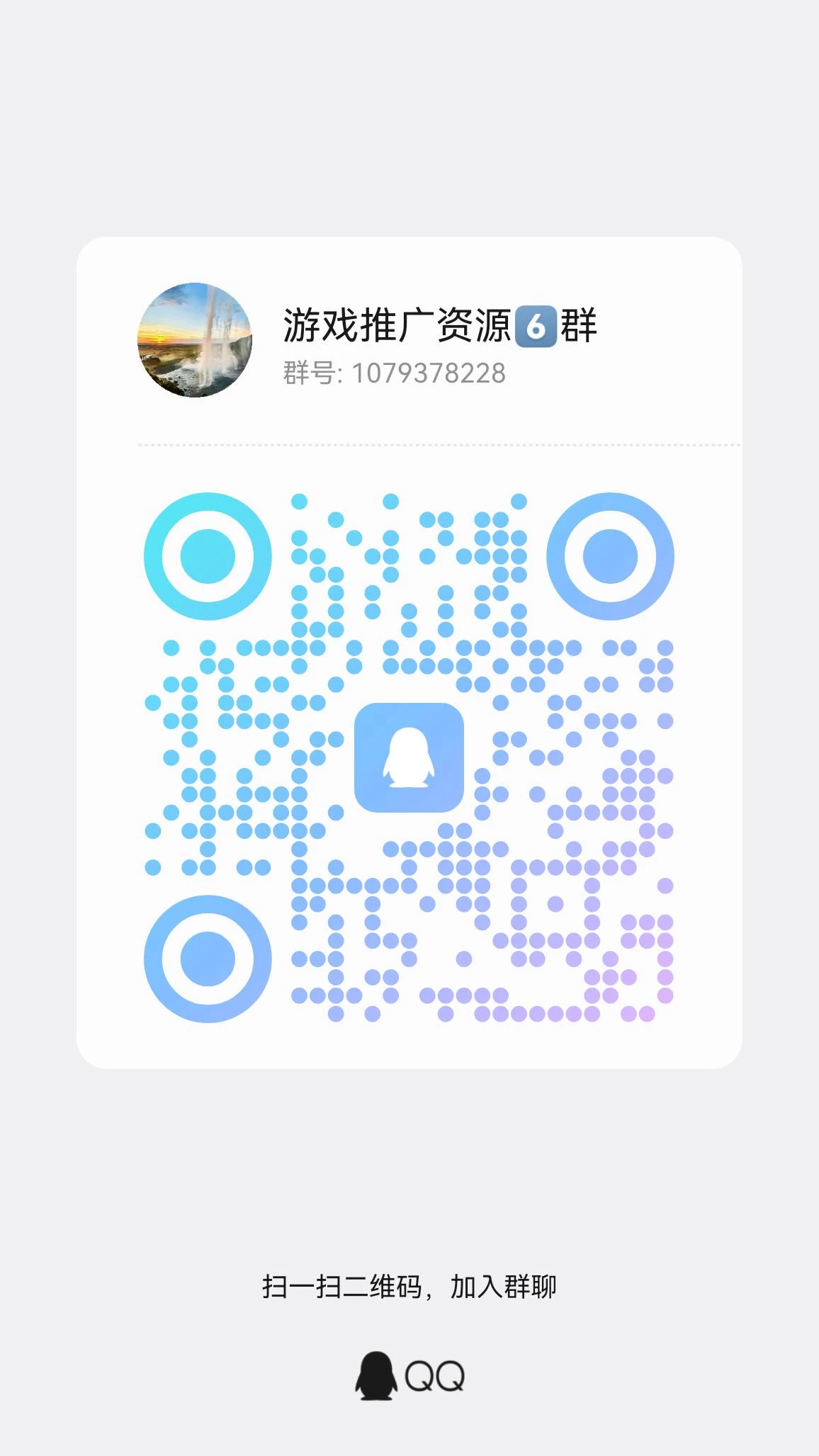 qrcode_1769786576612