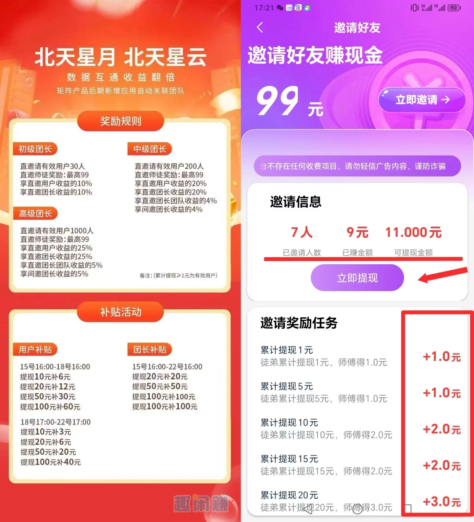 retouch_2026011517280347