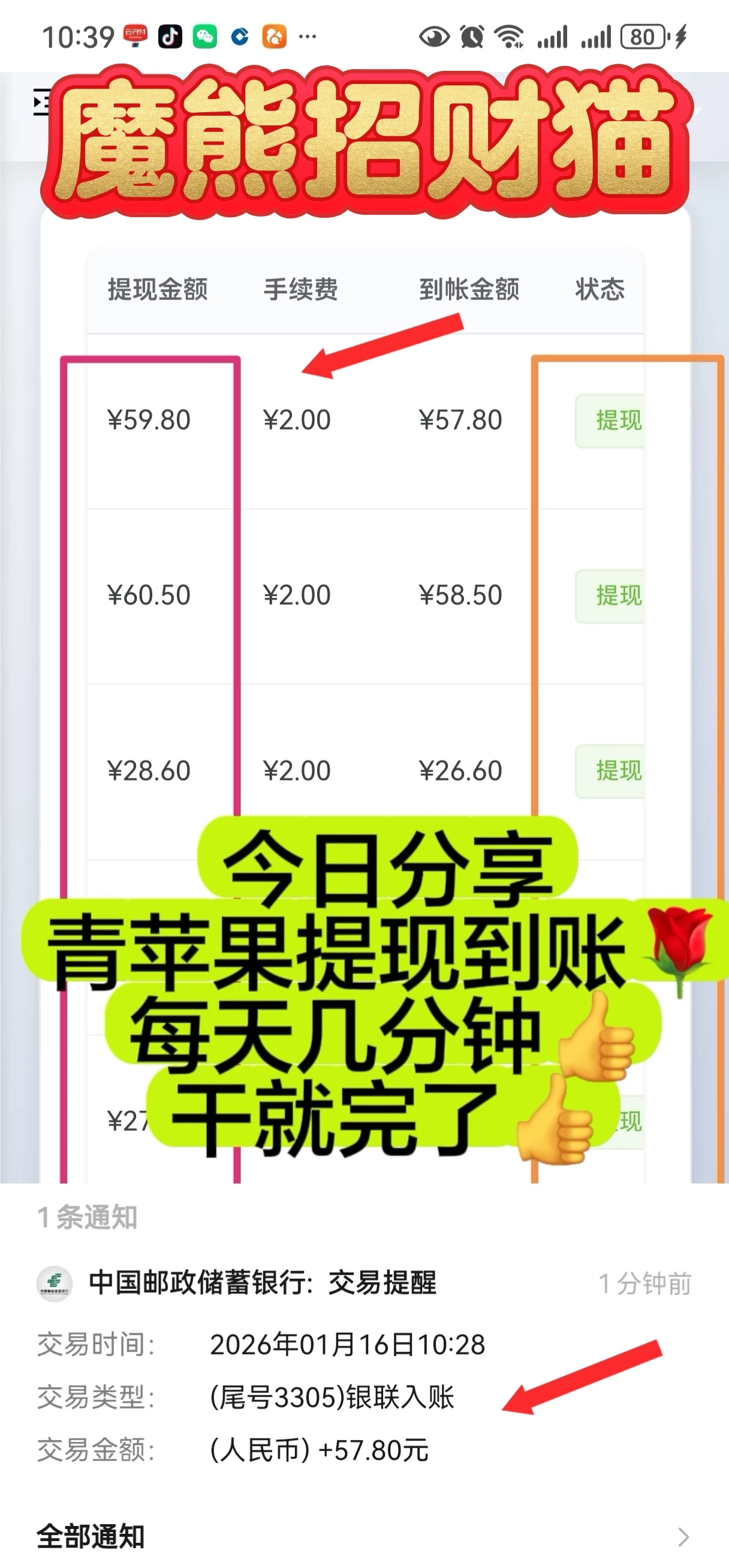 retouch_2026011619091900