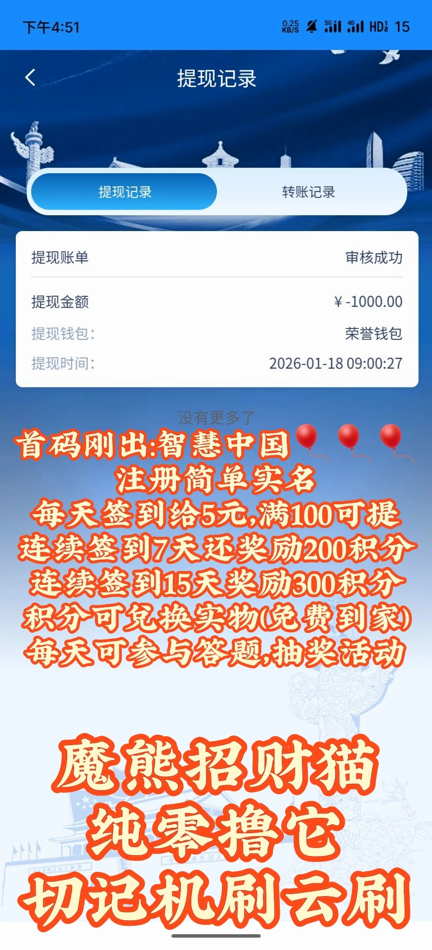 retouch_2026011916270314