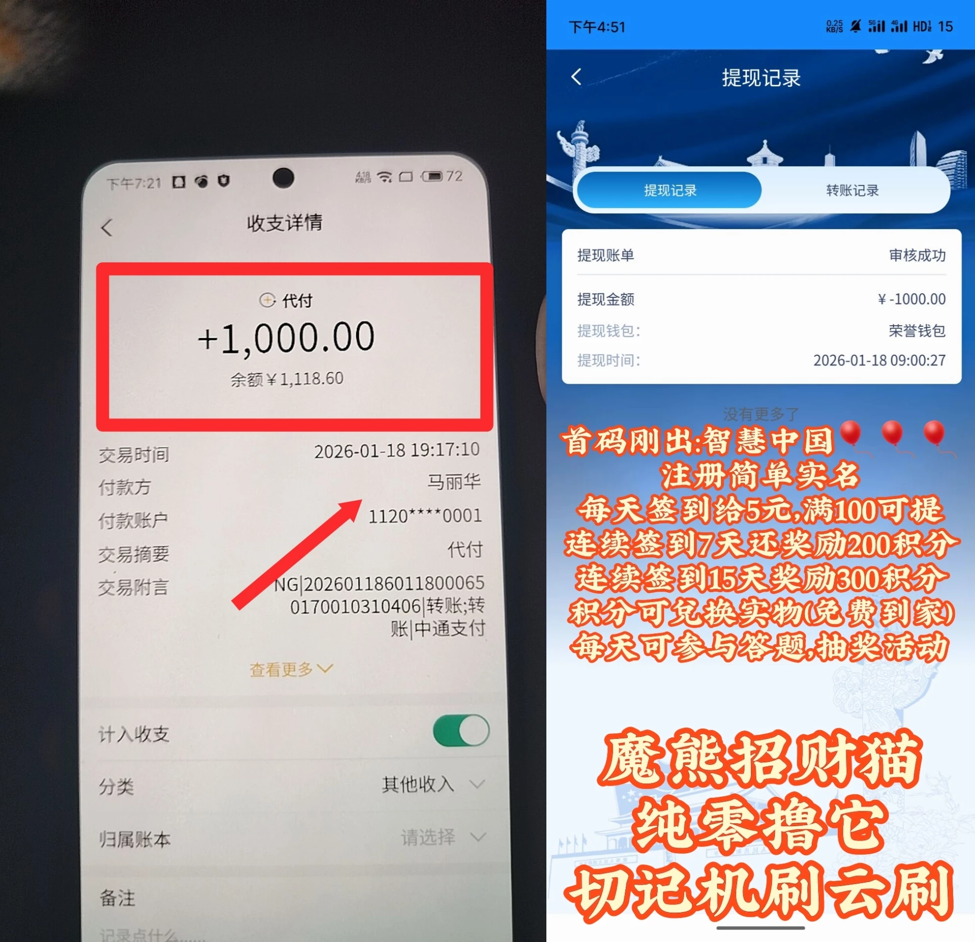 retouch_2026011916393826