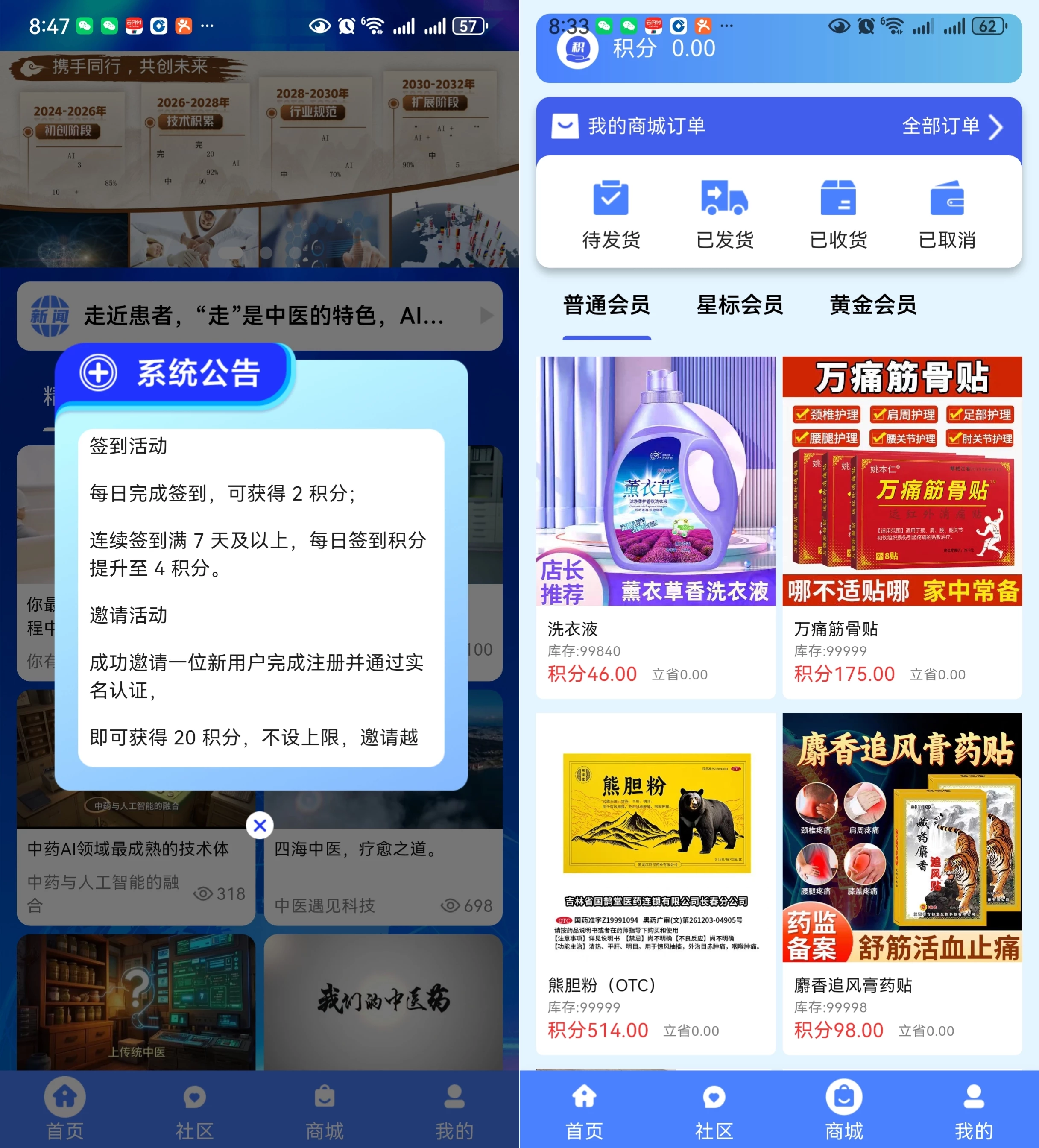 retouch_2026012023163389