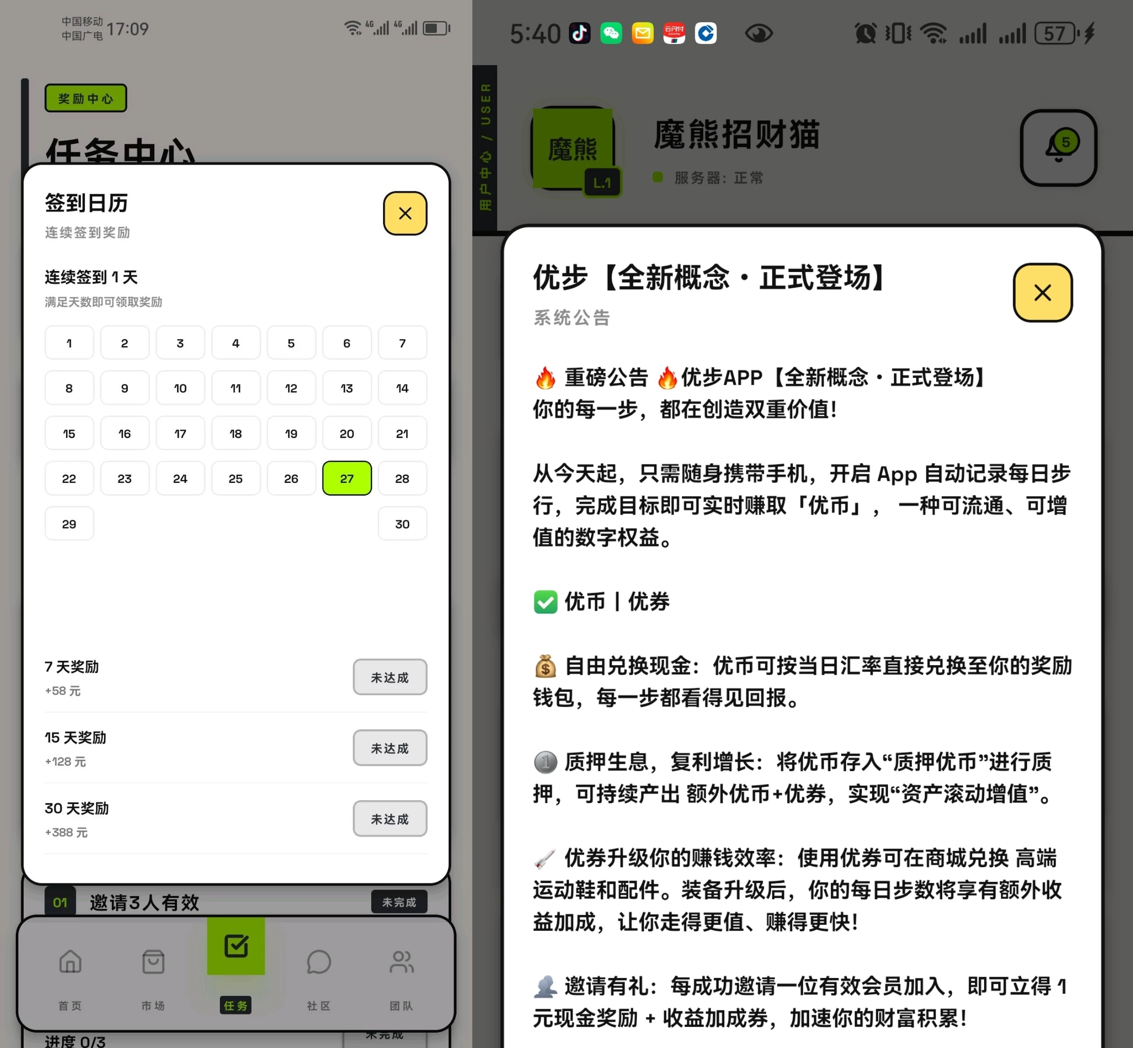 retouch_2026012717573318