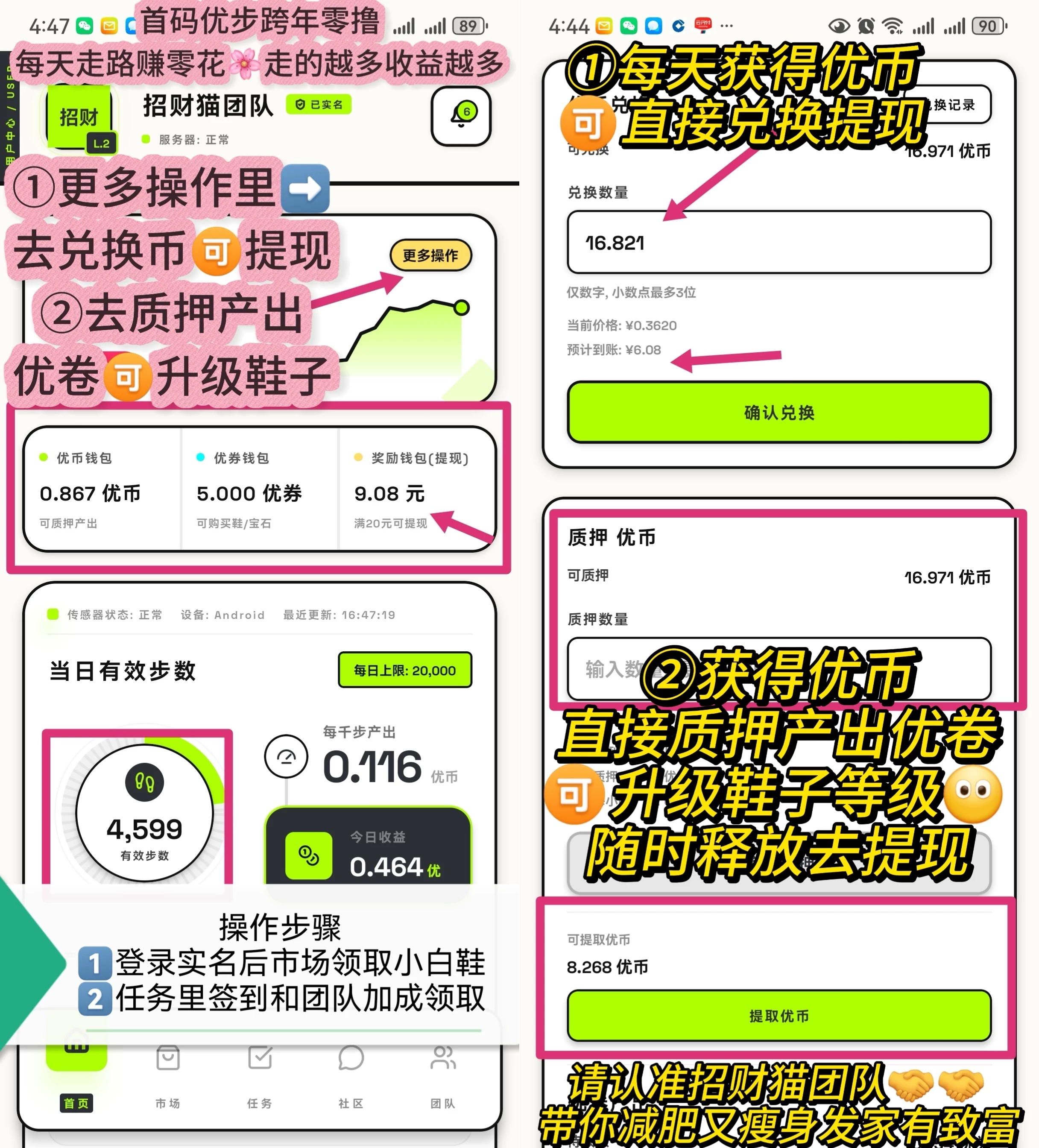 retouch_2026012917465650