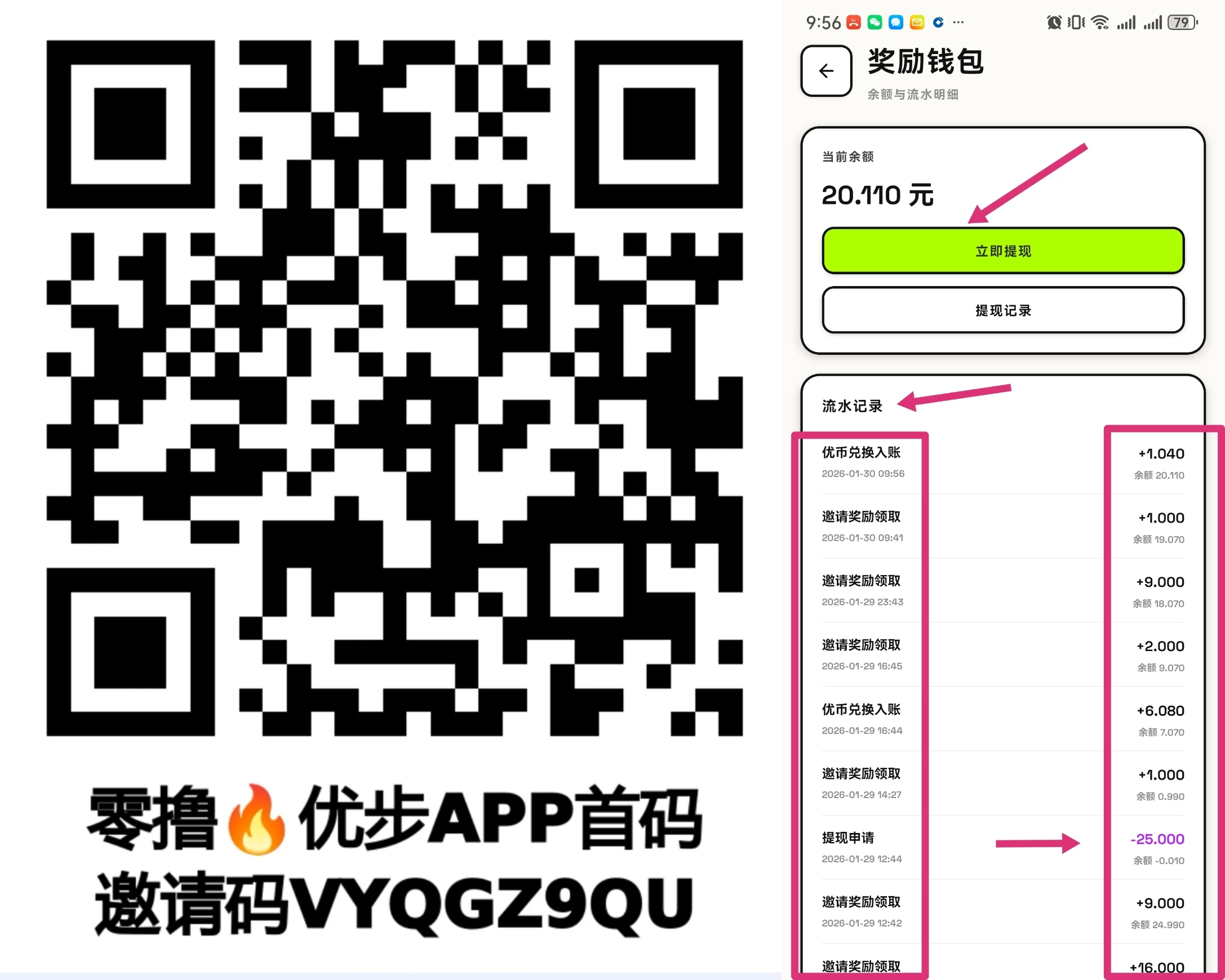 retouch_2026013010060271