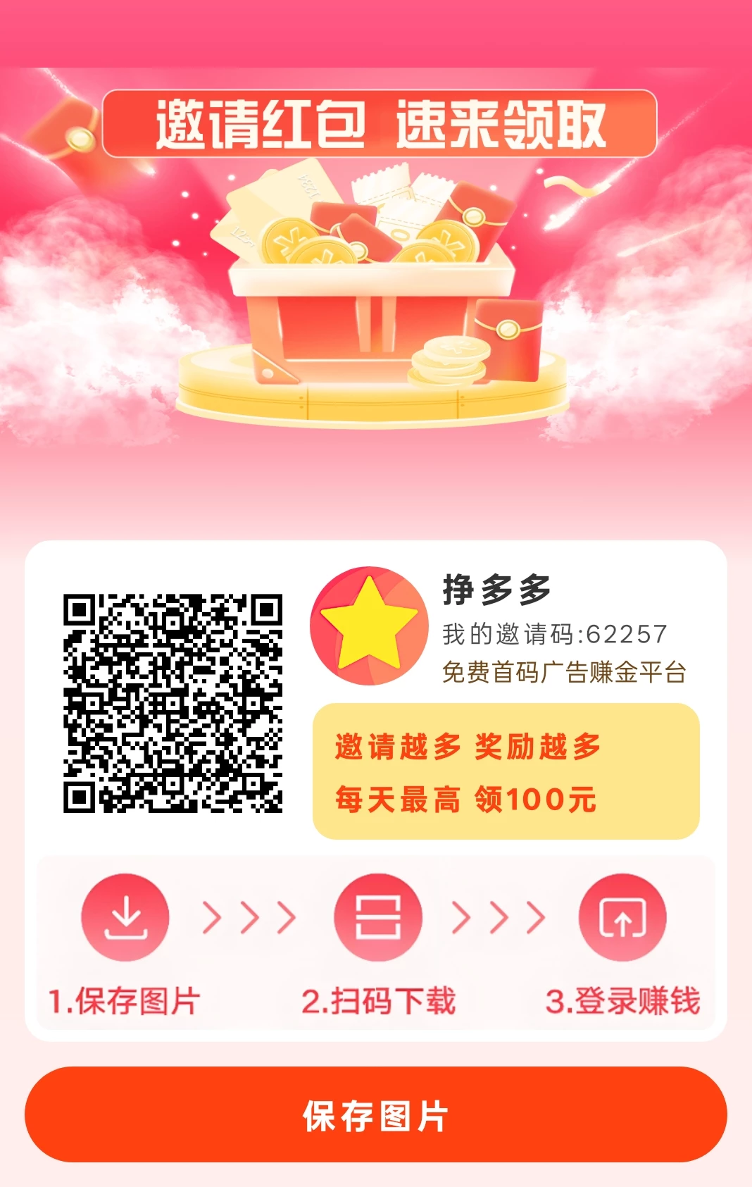 share_youxiku