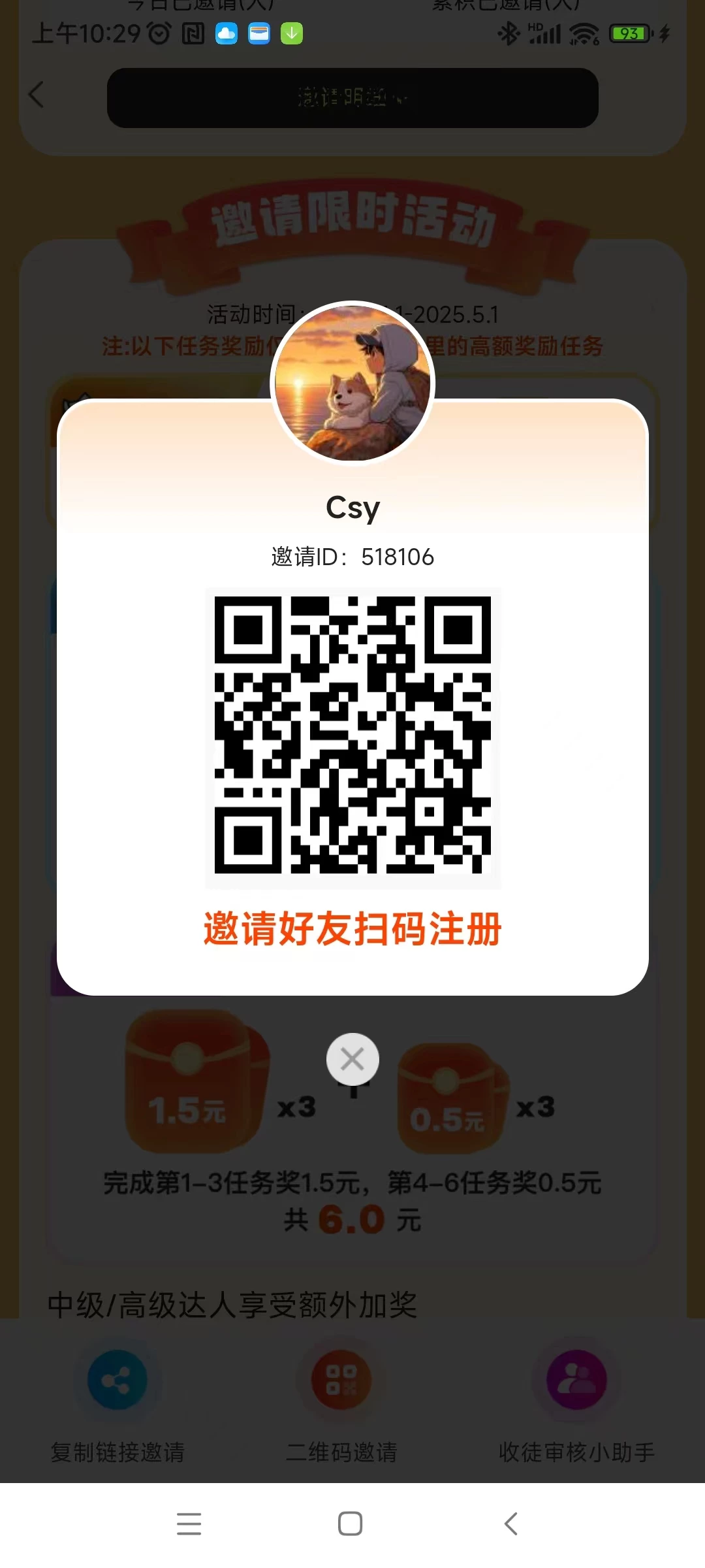 大玩家,游戏试玩,全网游戏试玩最高价-K6