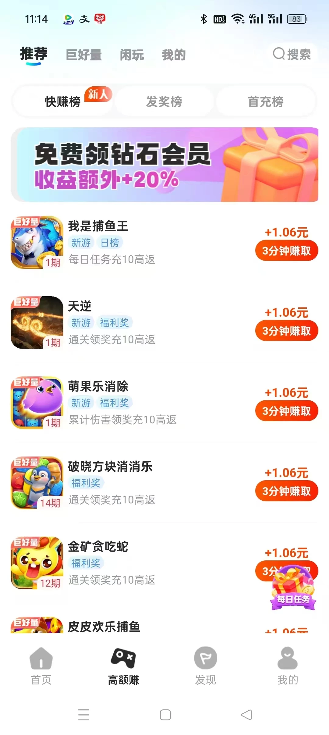 微信图片_20250415104512