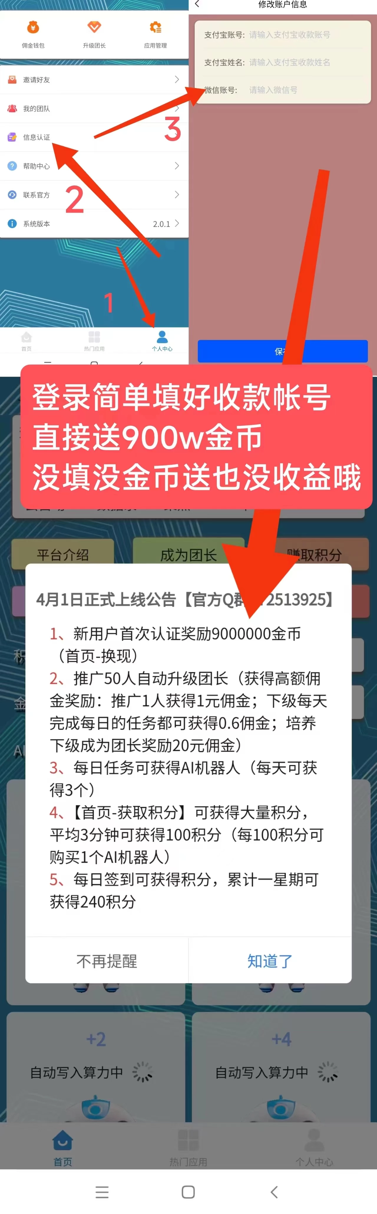 微信图片_20250417095554