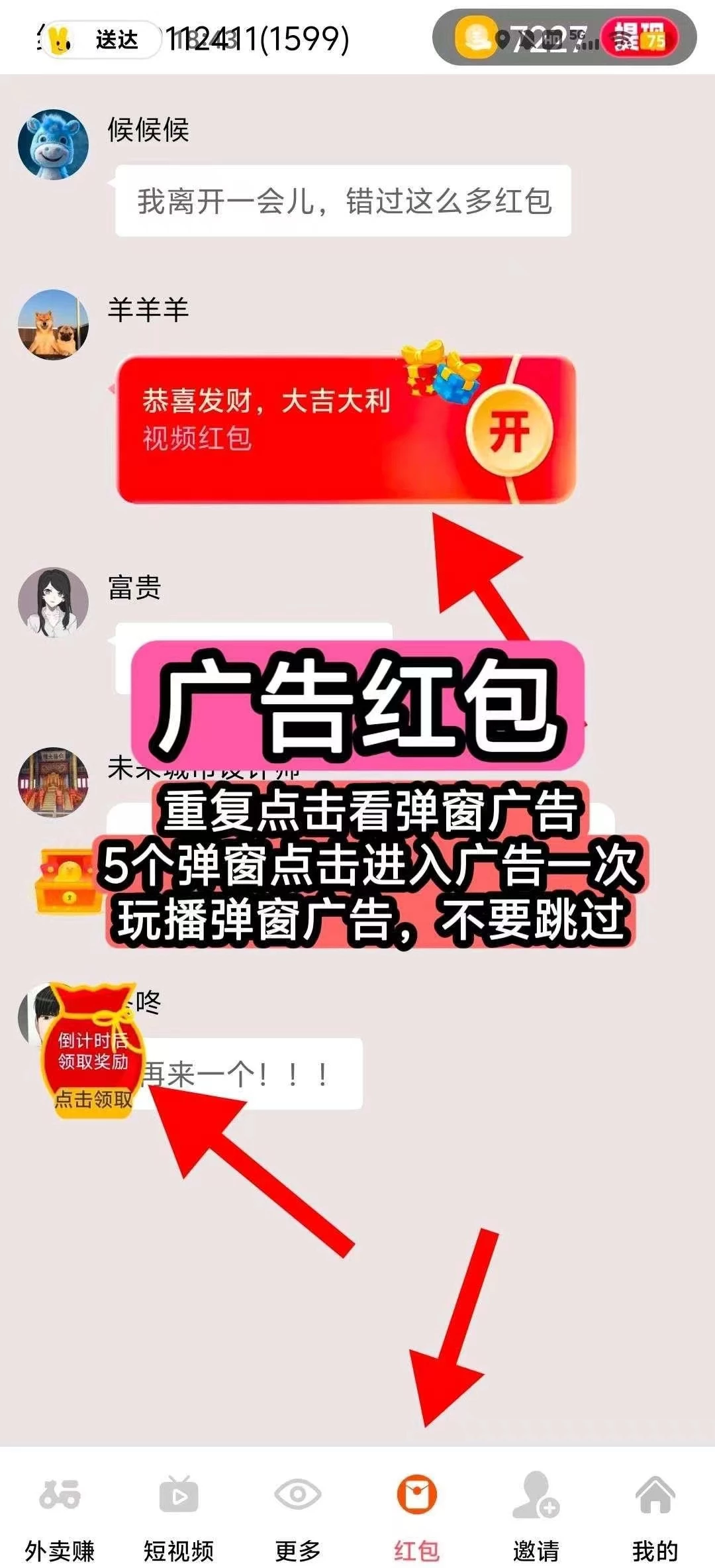 微信图片_20250905234526_100_2