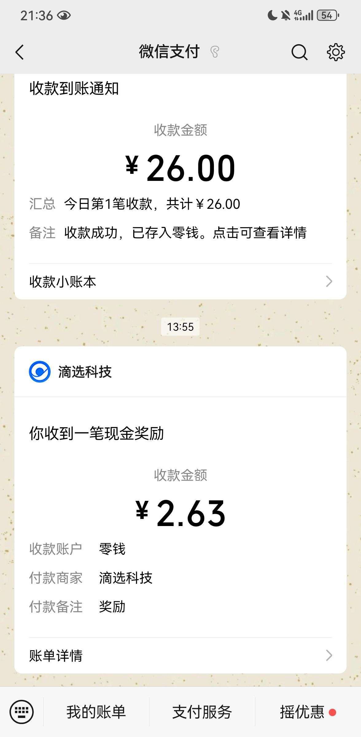 微信图片_20251017111129_231_2