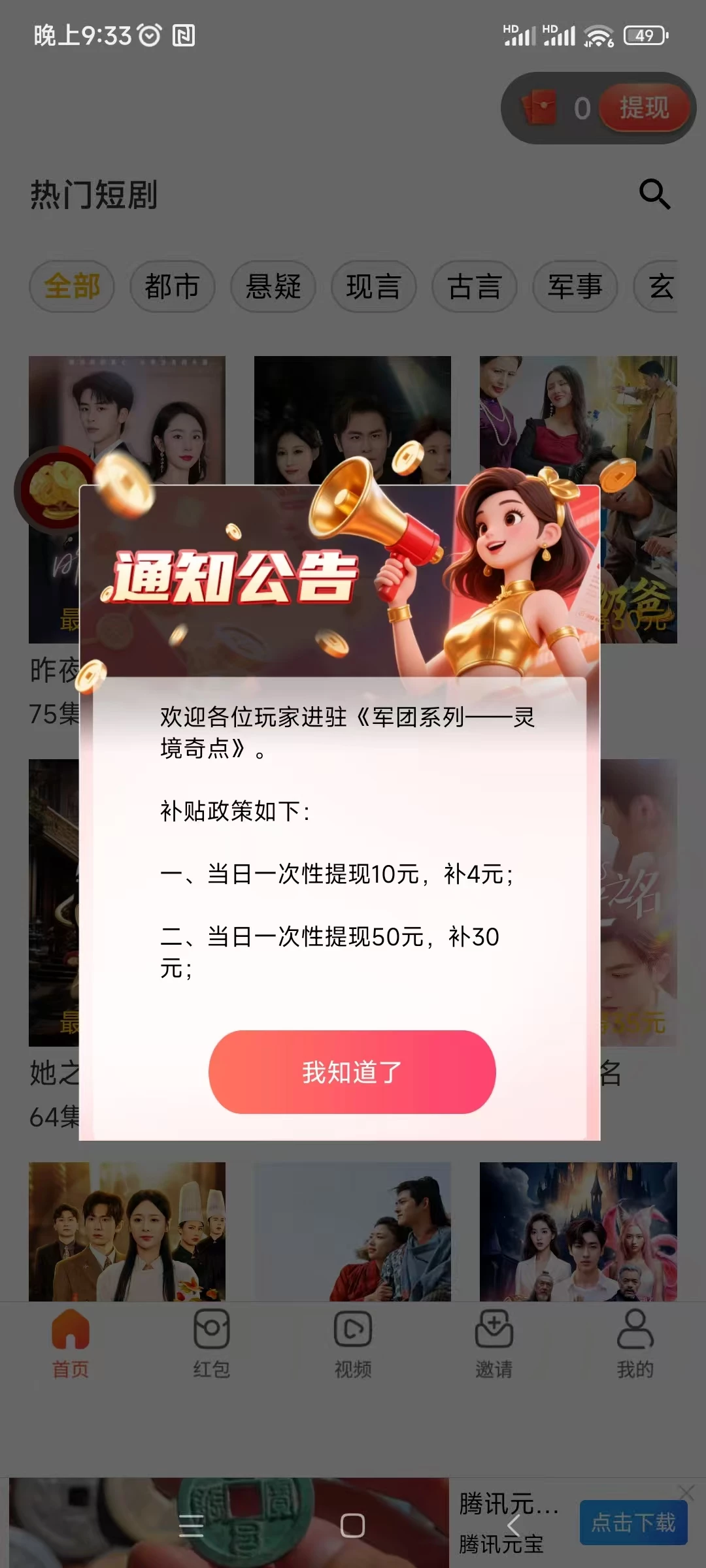 微信图片_20251219213517_447_2