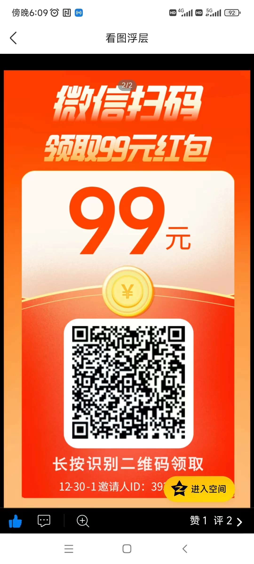 微信图片_20260103210657_489_2