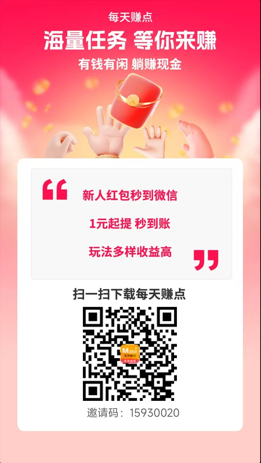 微信图片_20260104210916_490_2