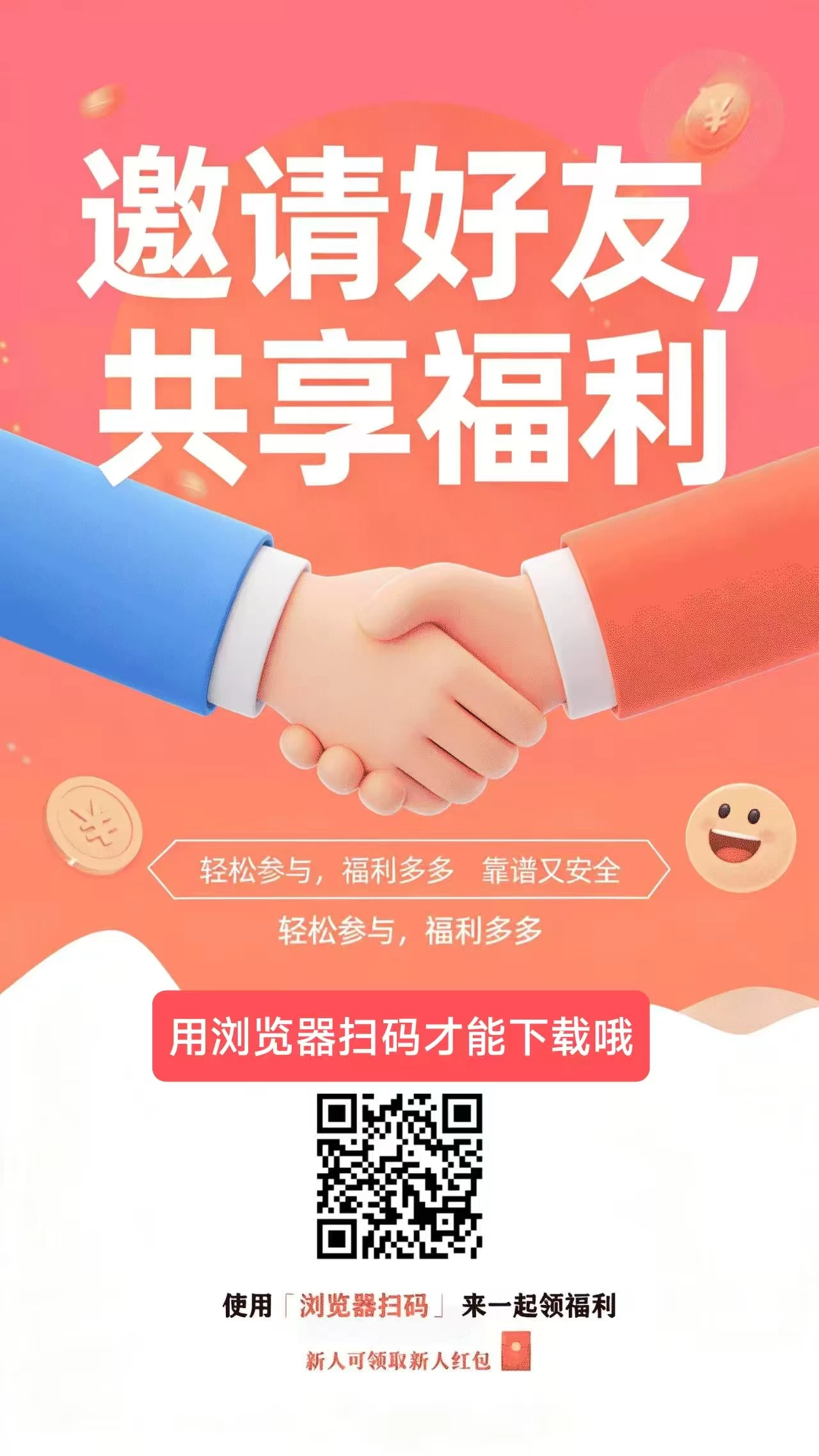 米多多简单赚，毛单巨多，0.17-0.3上百个单子，广告0.6一条-K6