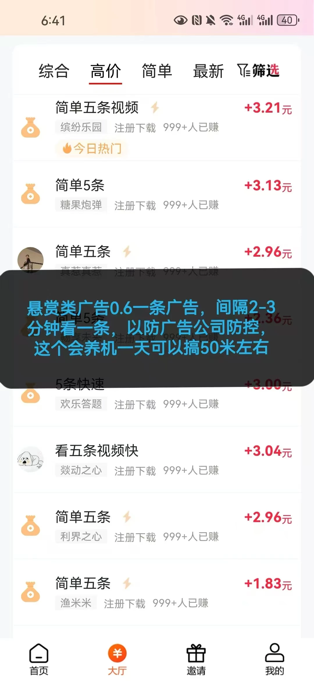 微信图片_20260110224515_521_2