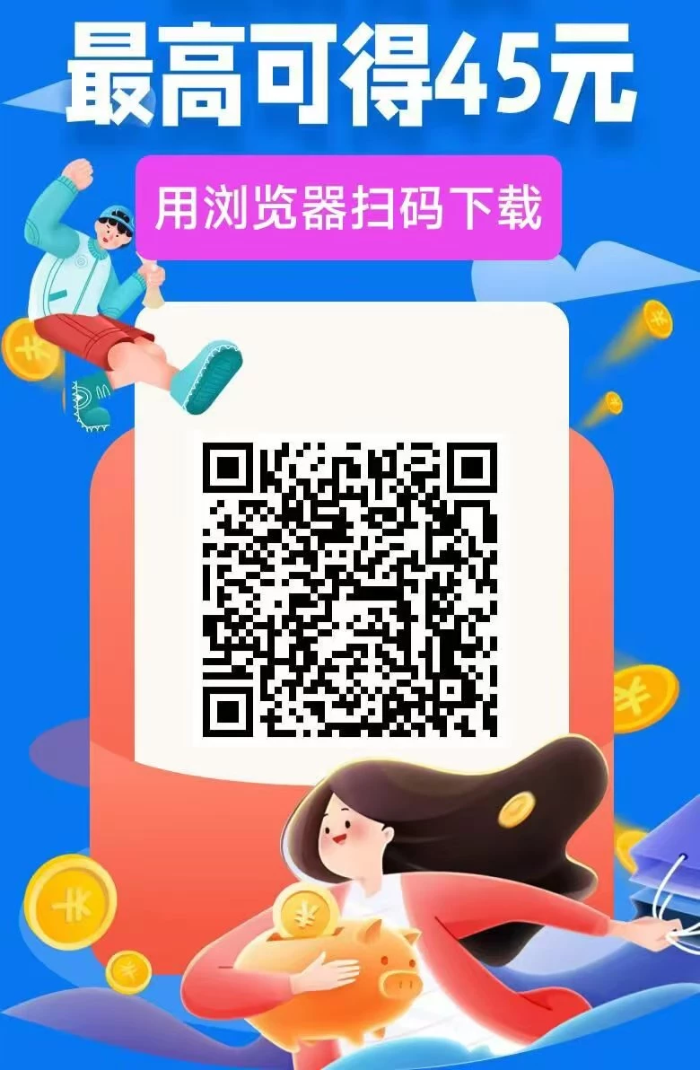 简单赚新出，加群钻米，史上最暴利0撸，简单好做。-K6