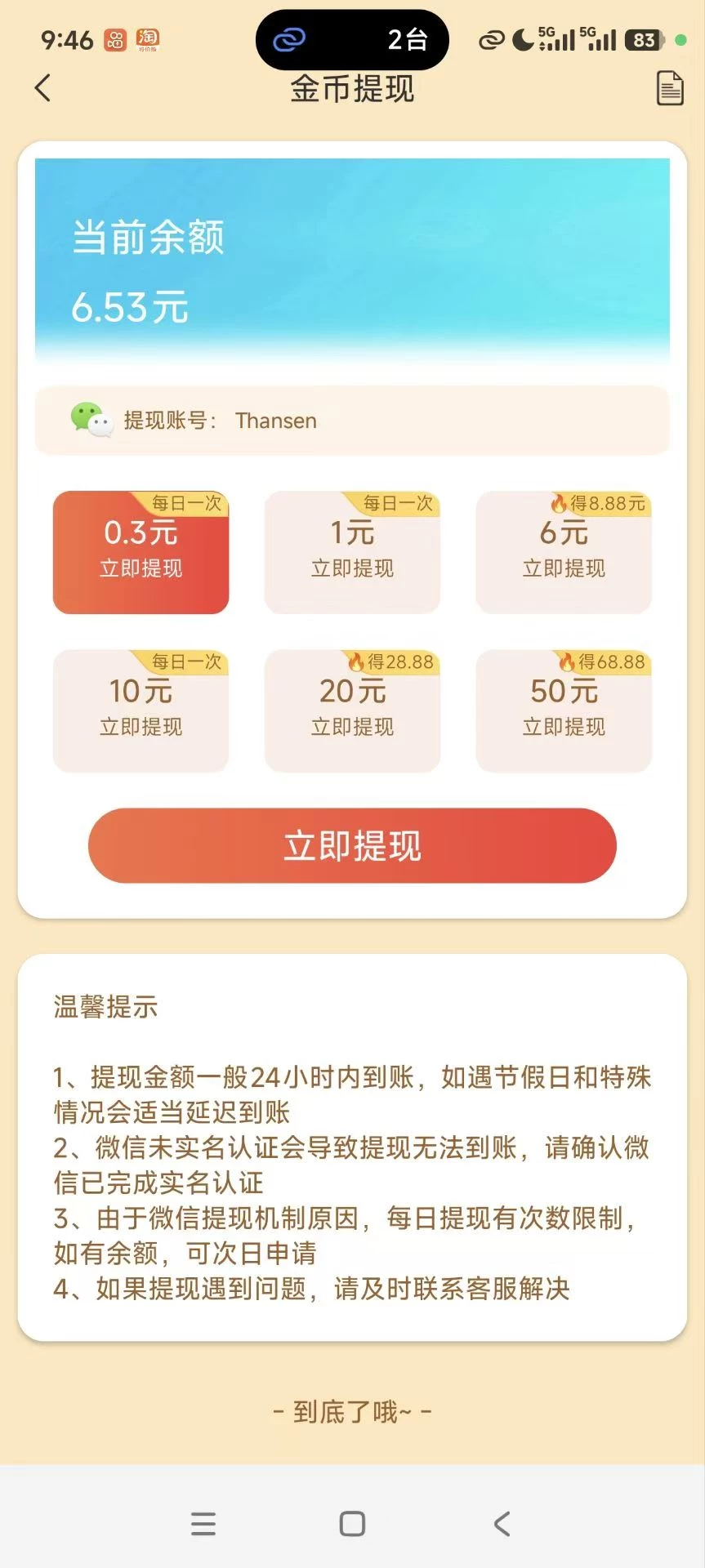 微信图片_20260115221119_537_2