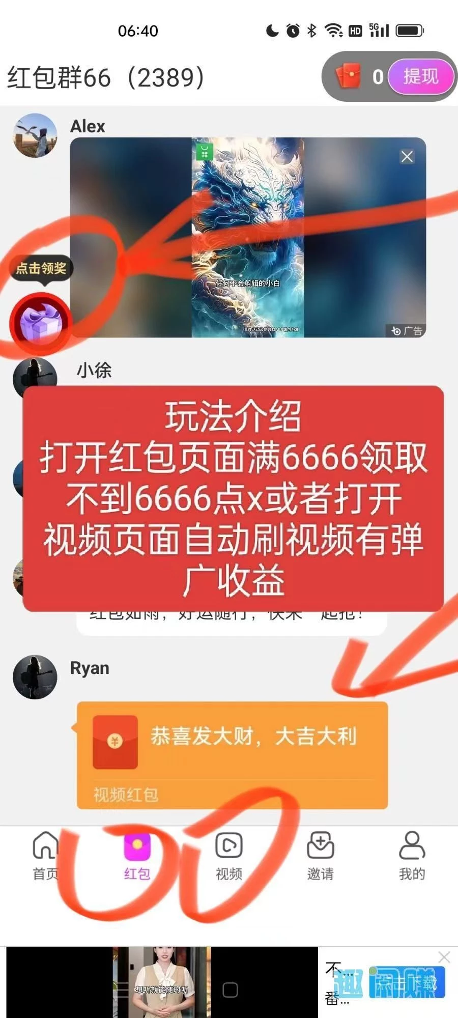 微信图片_20260116102711_149_53