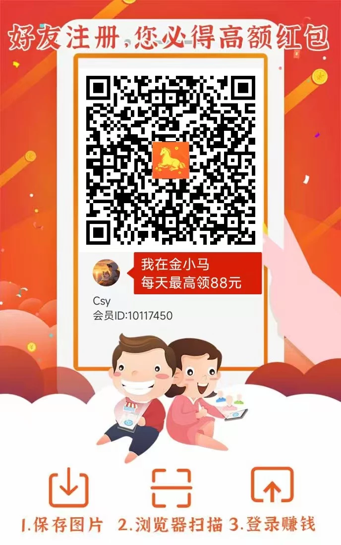 喵星新品金小马，首码刚出一秒-K6