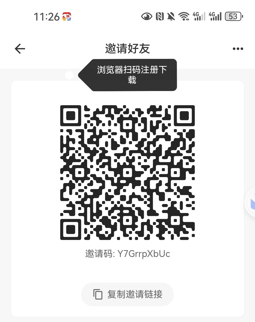 短剧观看入口_edit_549191297773488