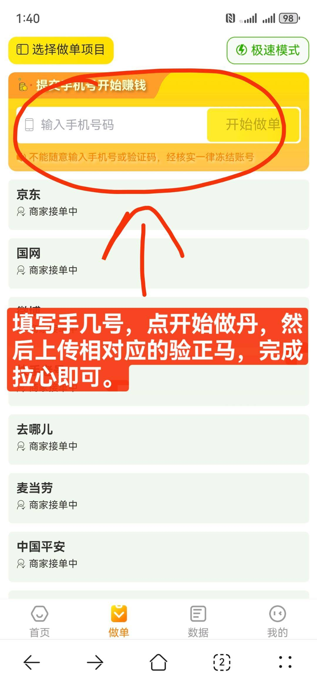 171763376030538YYyKM4ByzRipSYG26bYip5cdJh3B3aXA