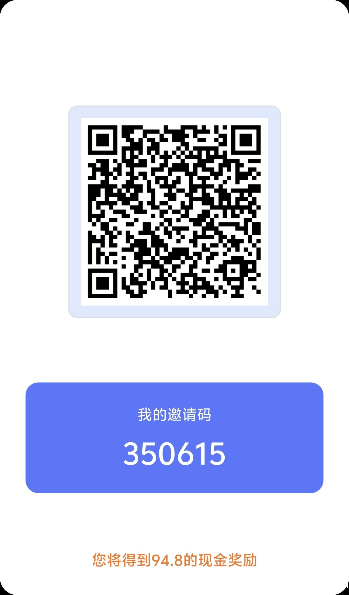 中航云聊首码-K6