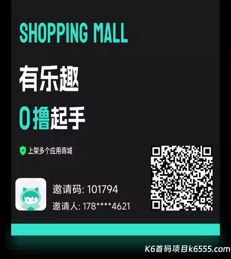 首码有乐趣，五彩石限量，快来抢占-K6