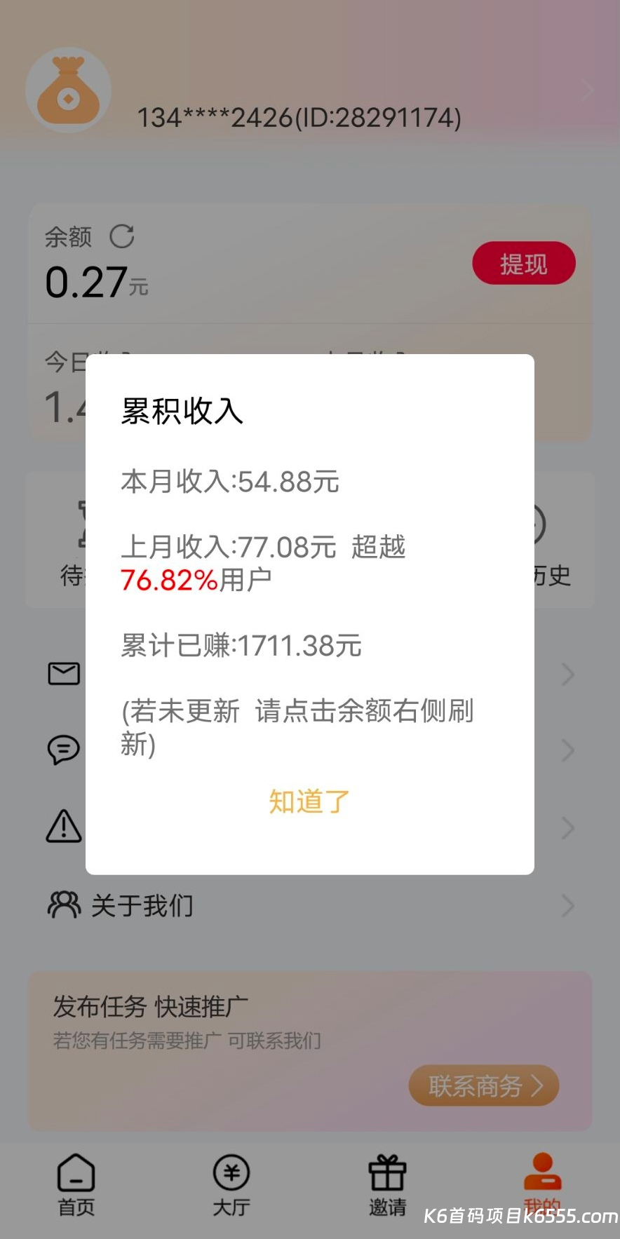 1771412939450_edit_2697881798741879