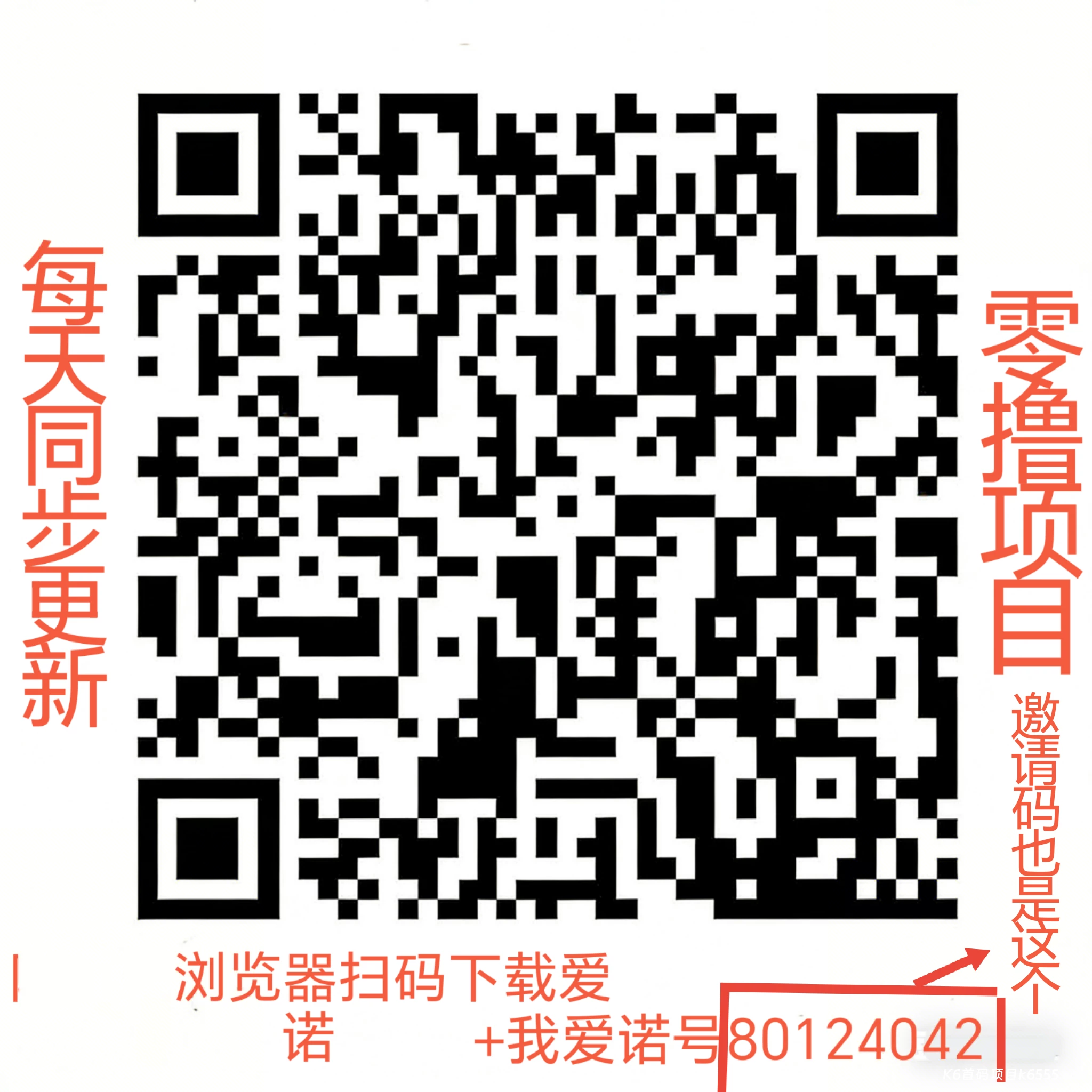 1771427802042_edit_2763893025078208