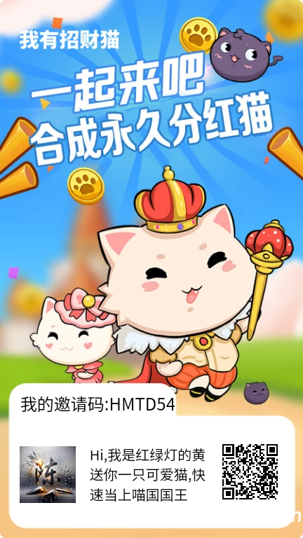 合成猫小游戏-K6