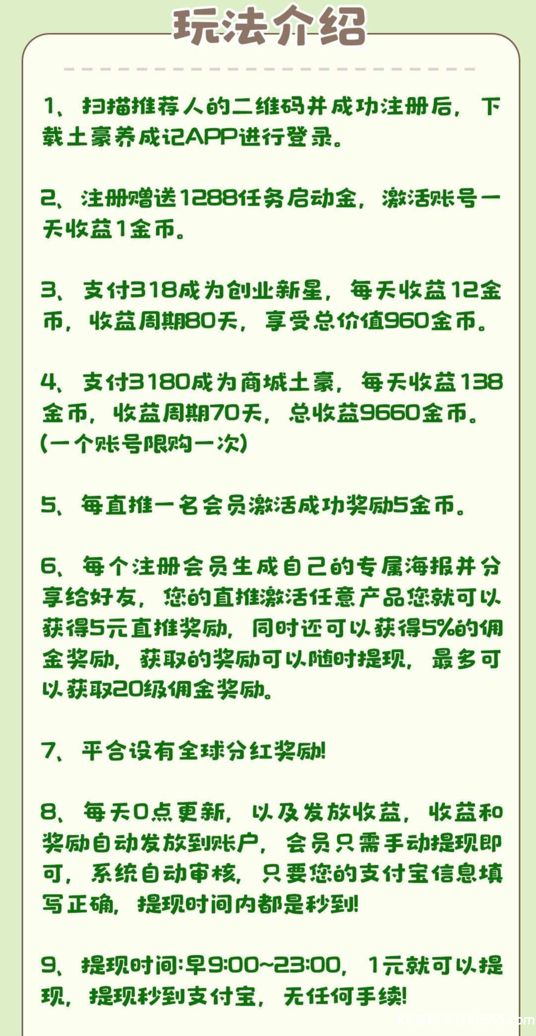 1771997182162_edit_3271826372078093